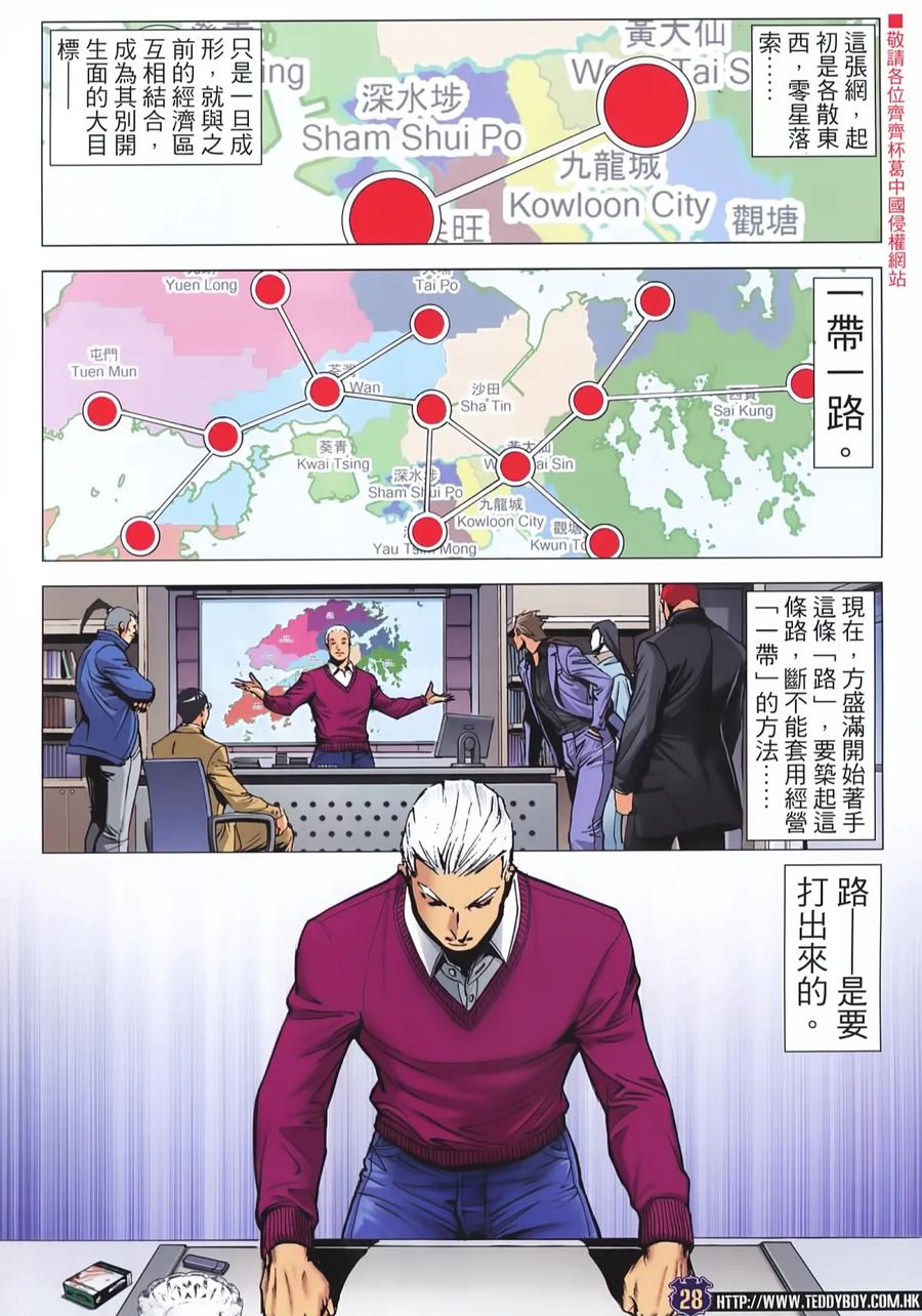 第28页