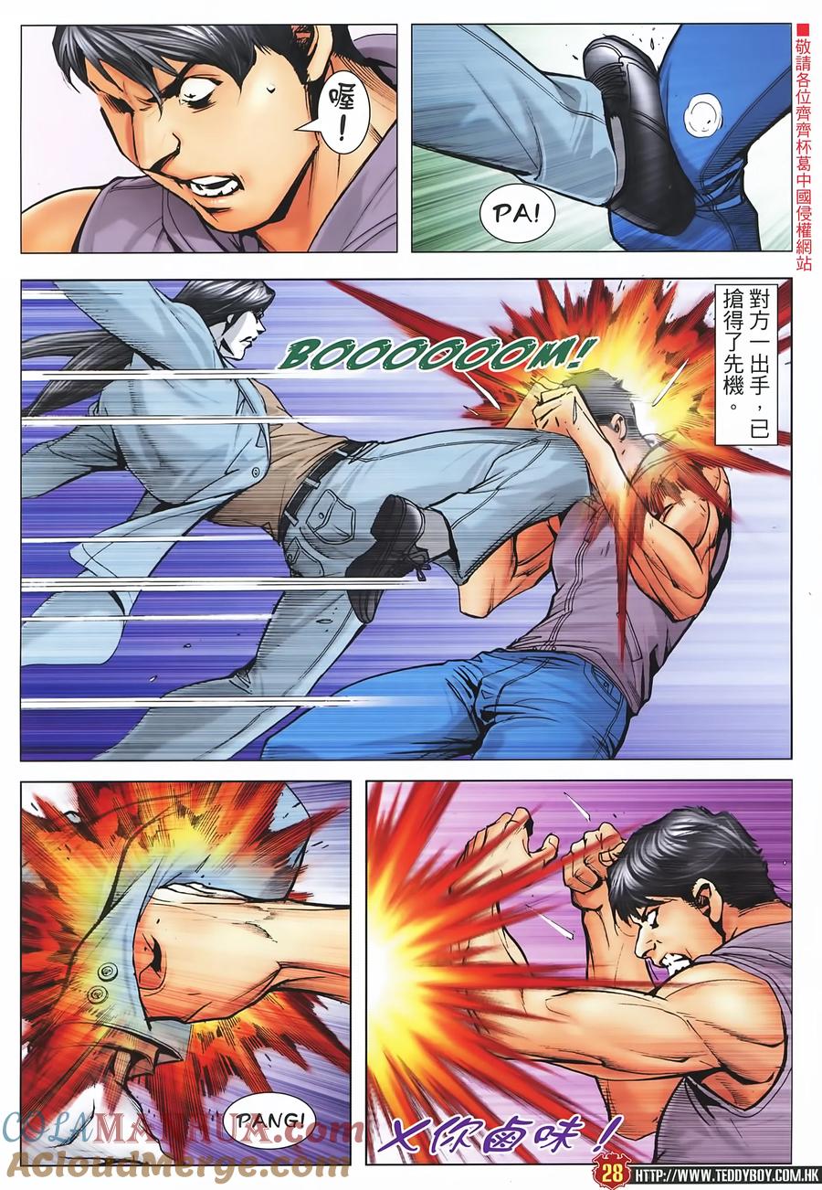 第23页
