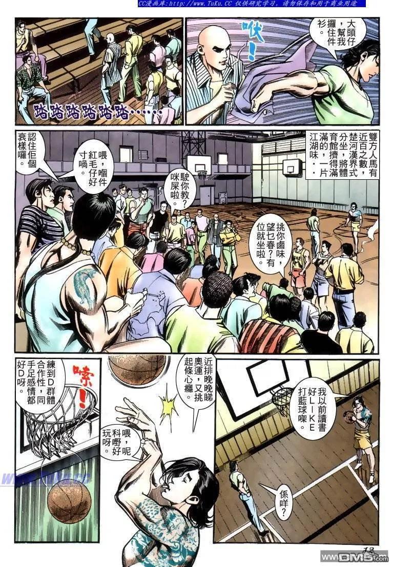 第10页