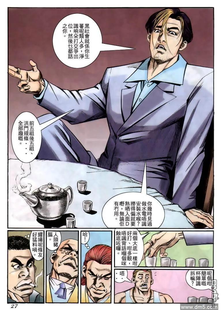 第22页
