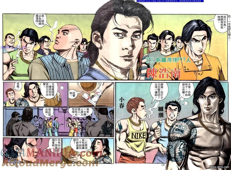 第9页