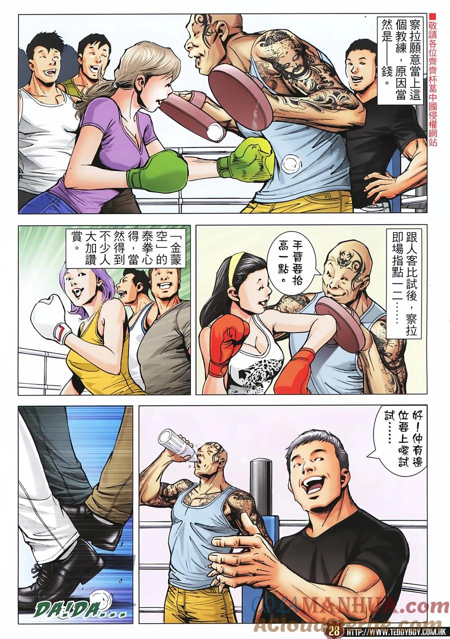第25页