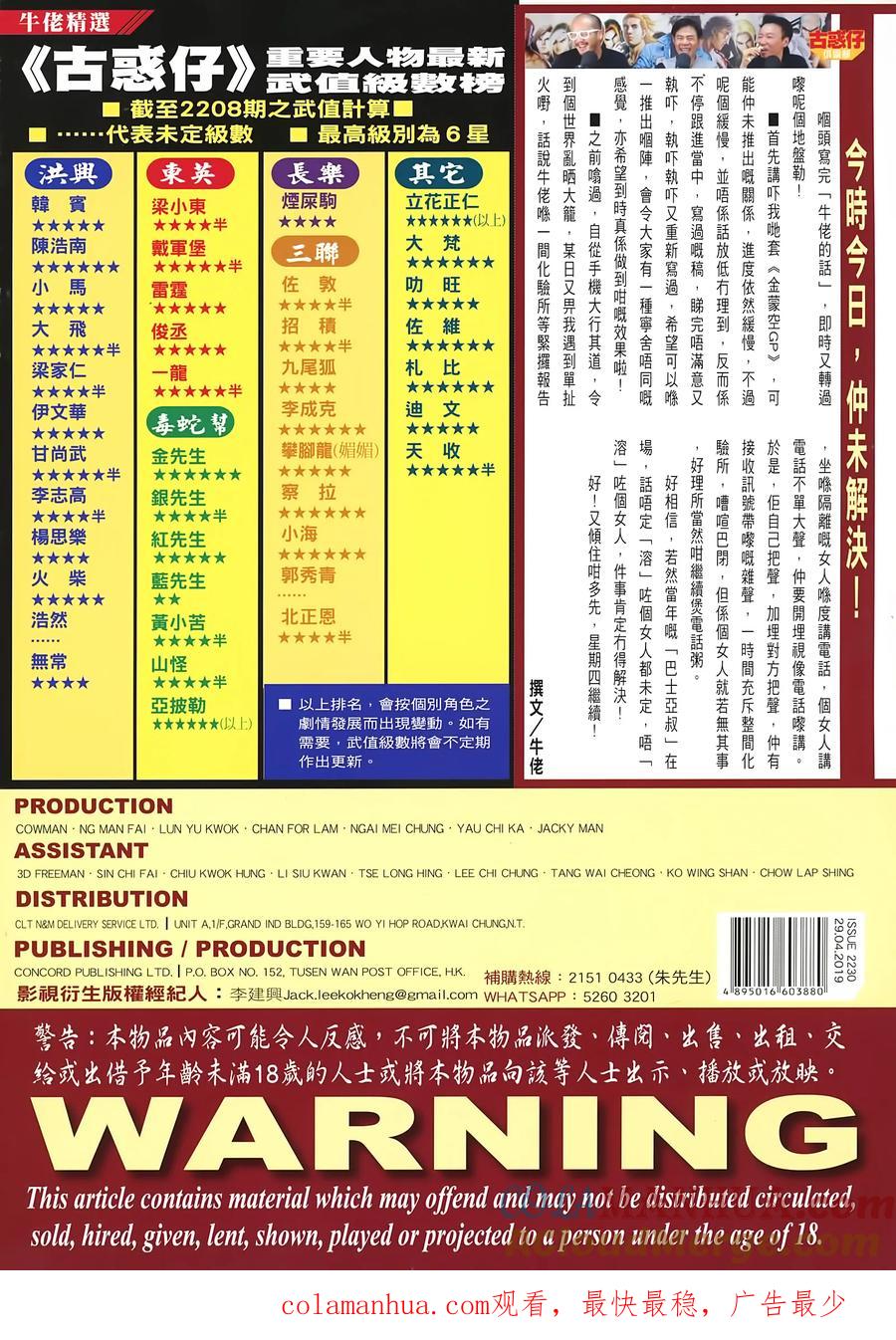 第33页