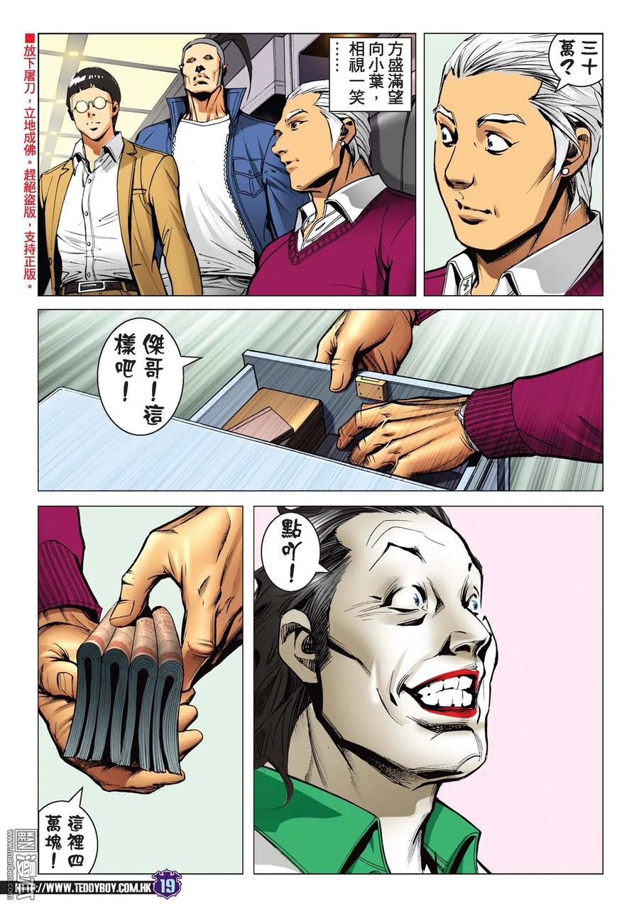第18页