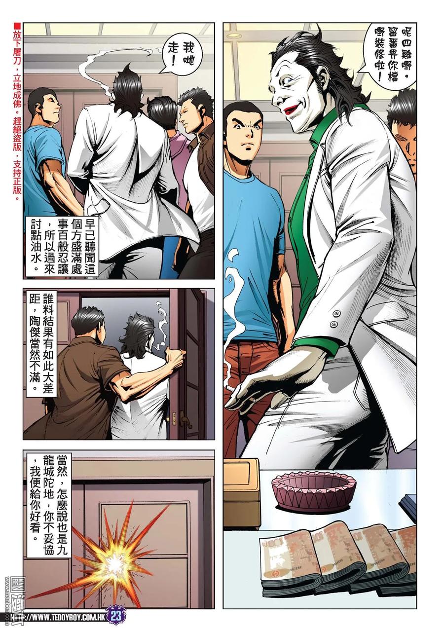 第22页