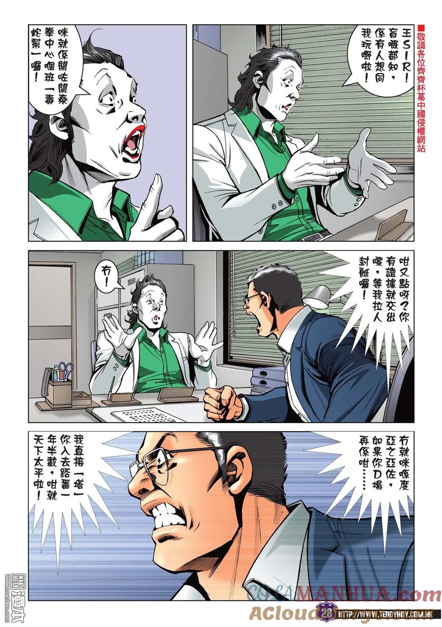 第27页