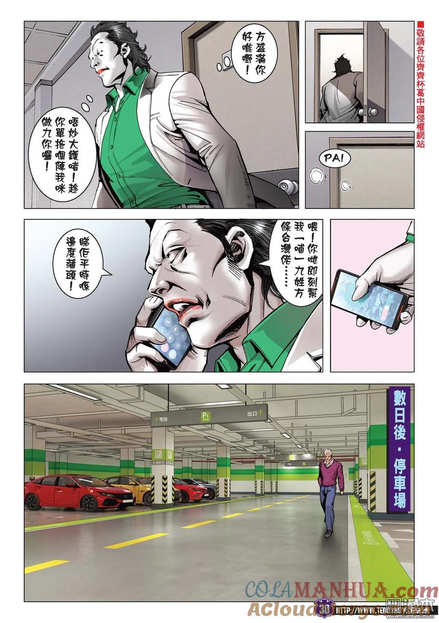 第29页