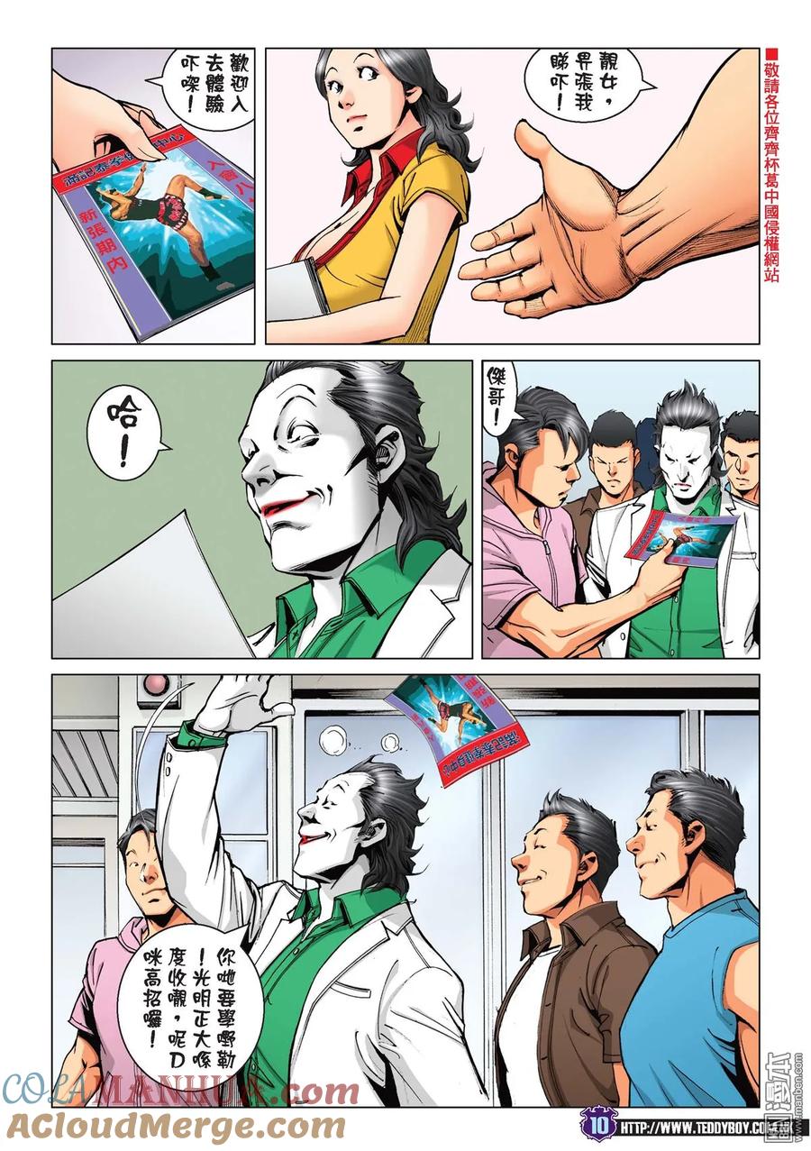 第9页