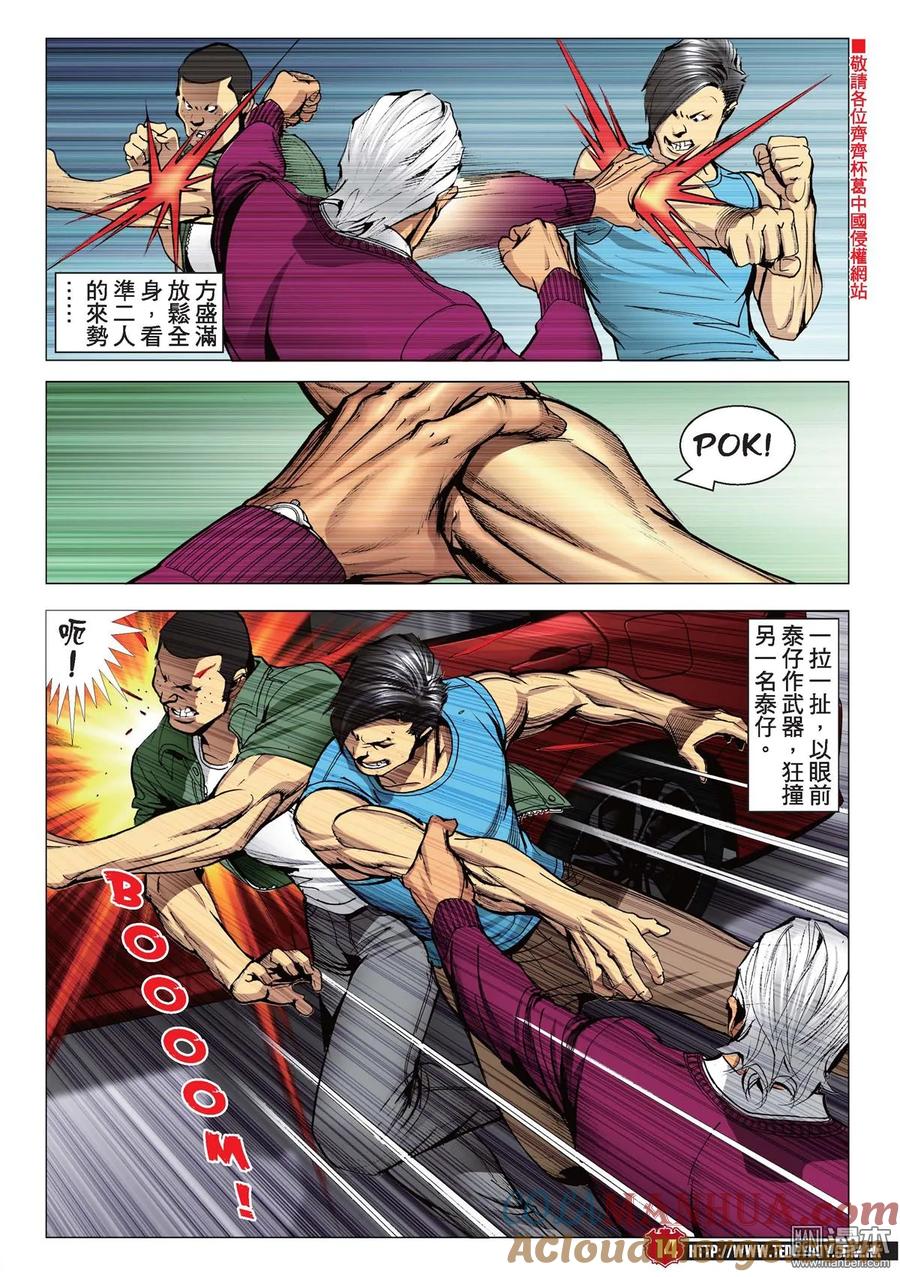 第13页