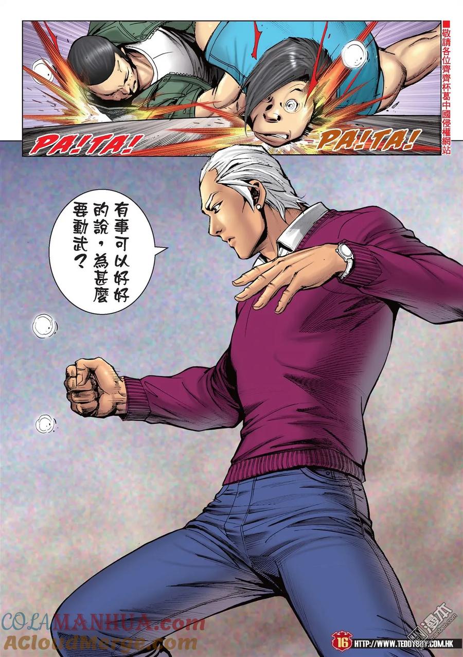 第15页