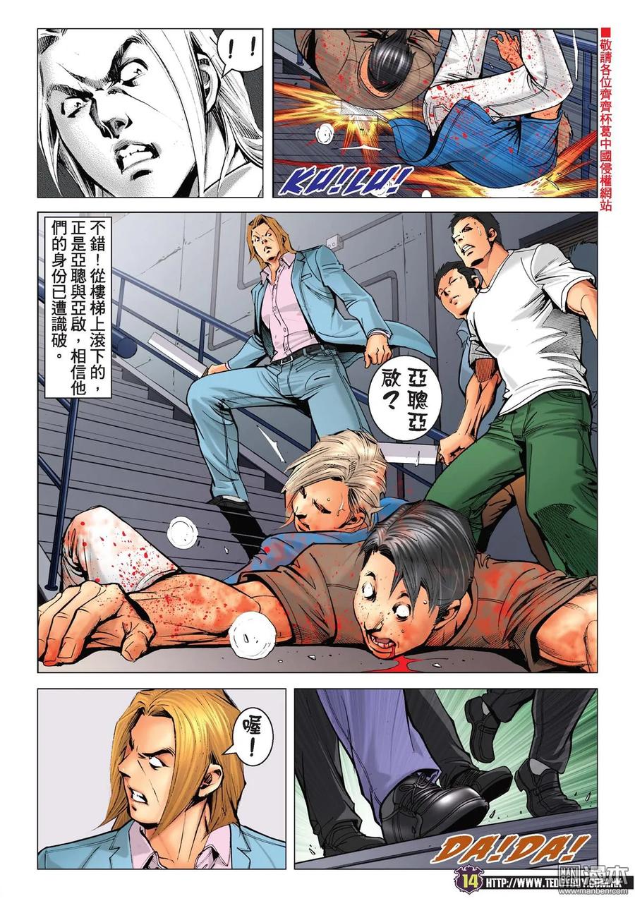 第12页