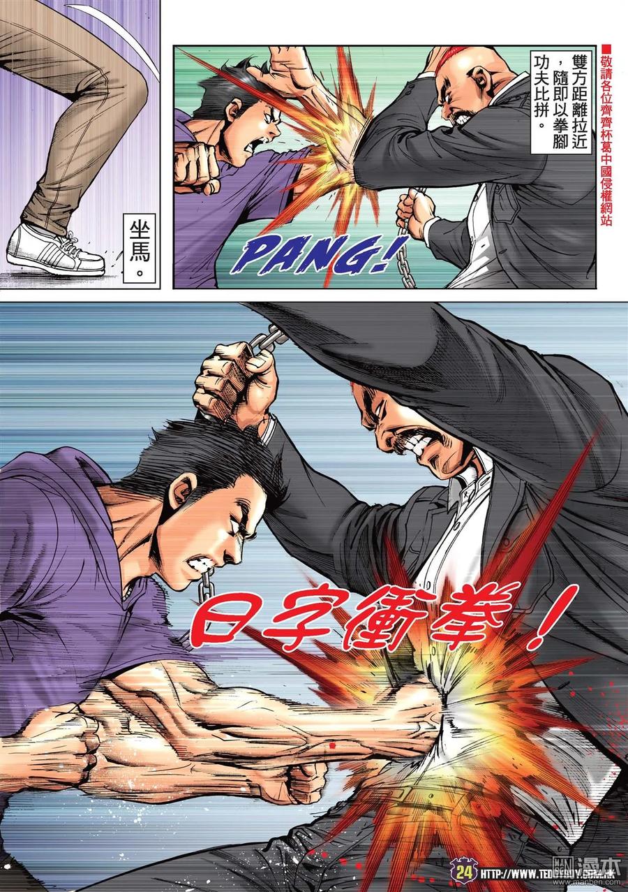 第22页