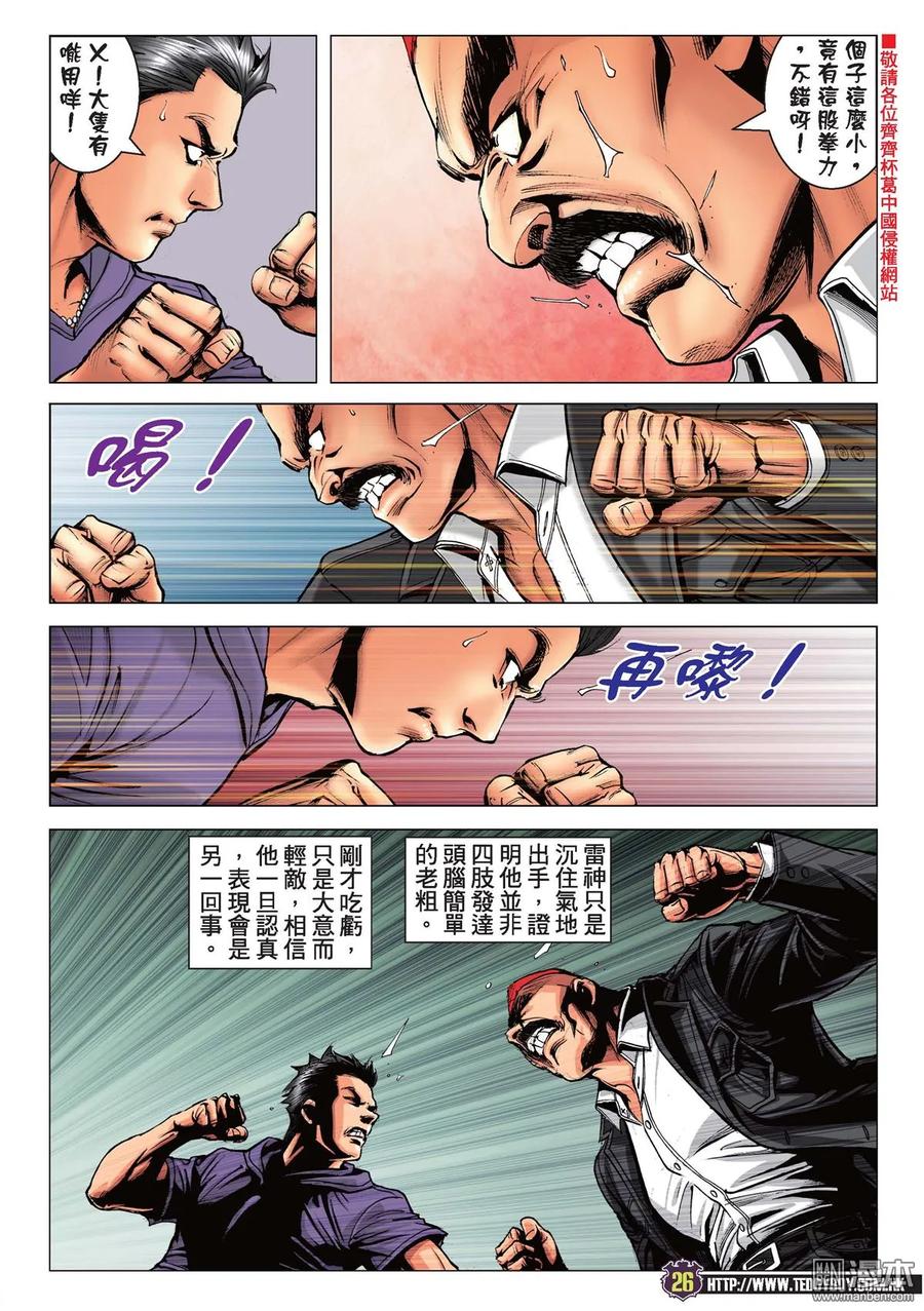第24页