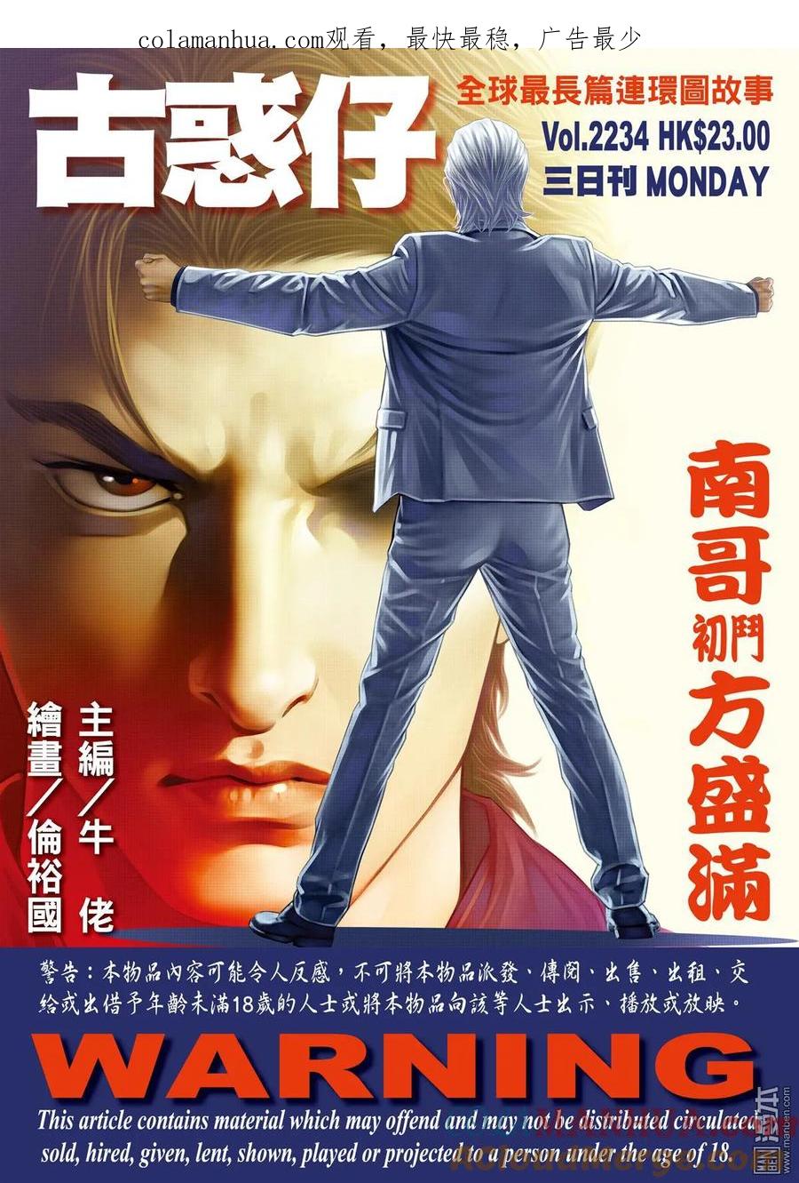 第1页