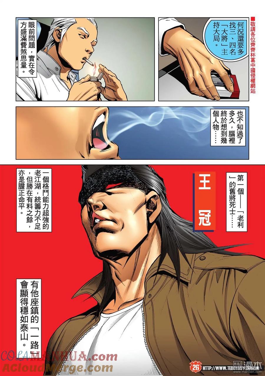 第23页