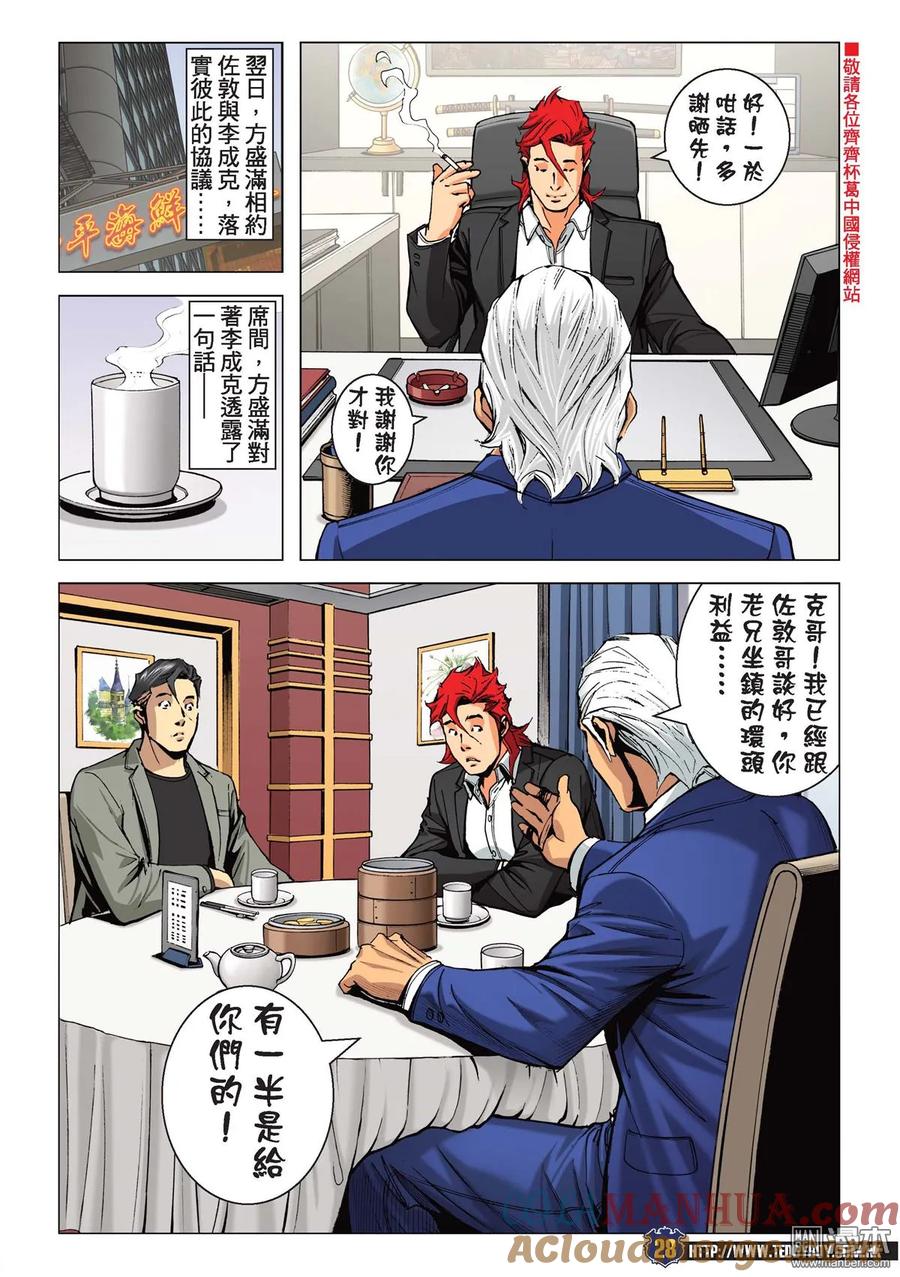 第25页