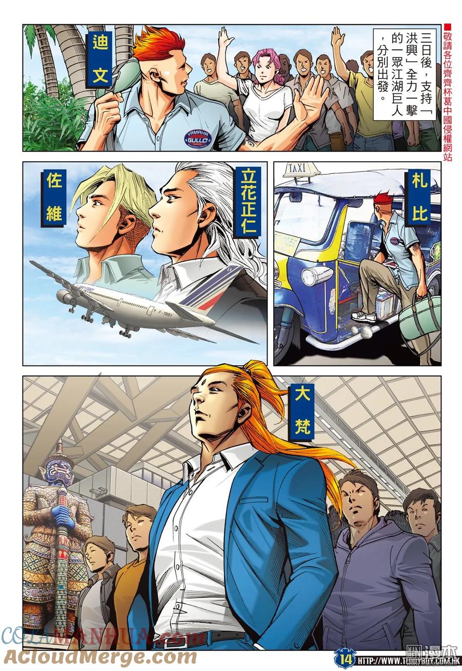 第11页