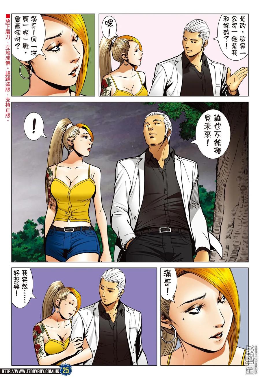 第22页