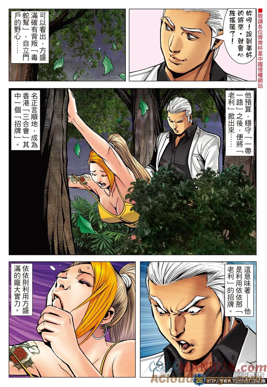 第23页