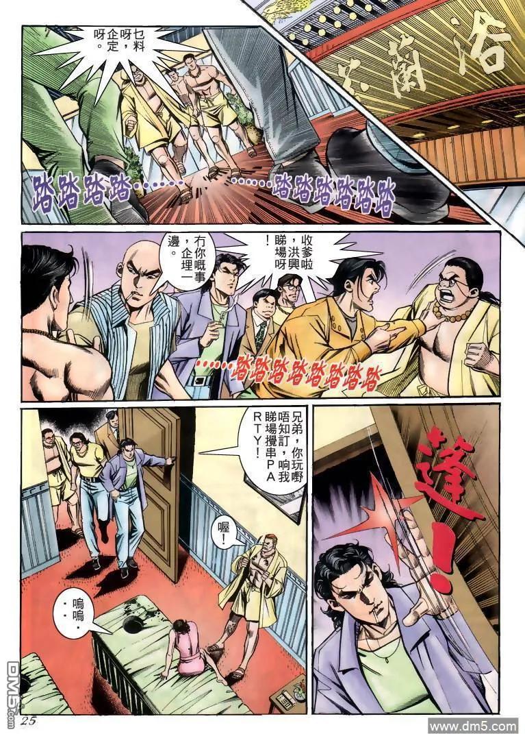 第20页