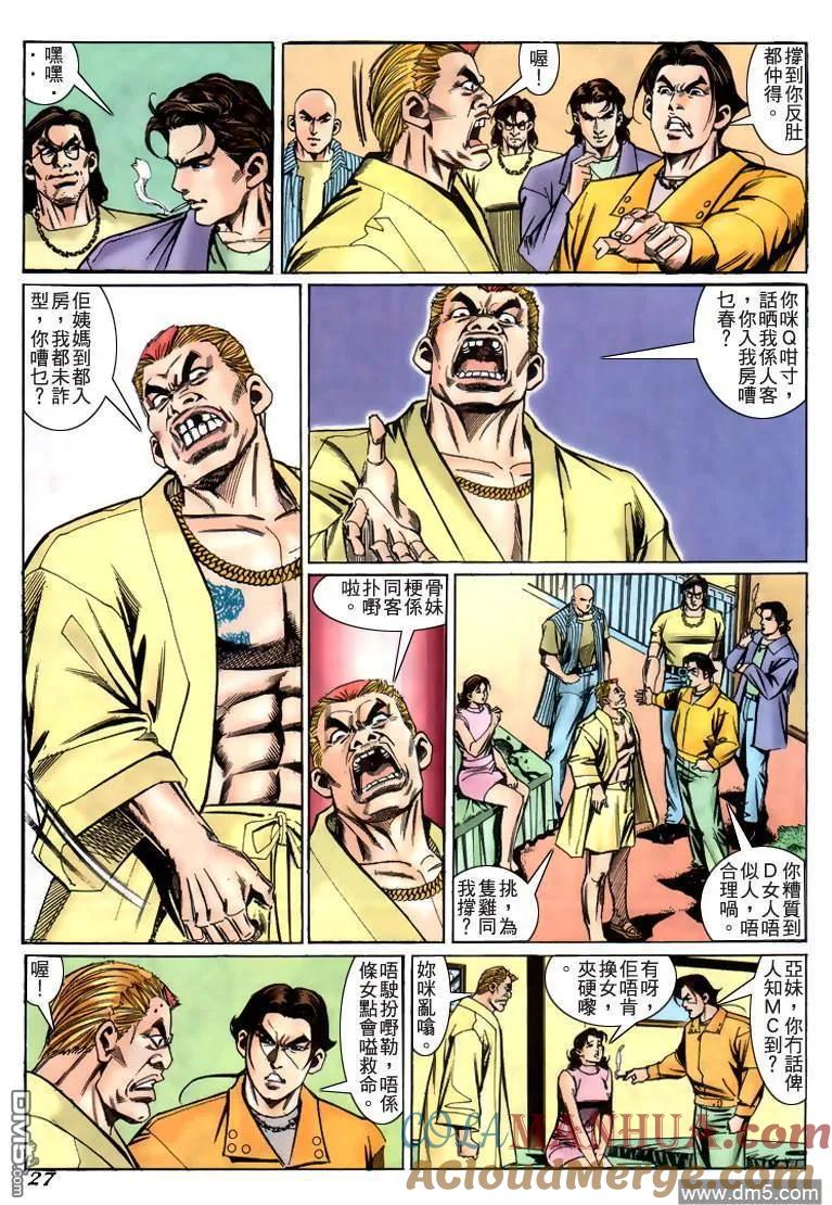 第21页