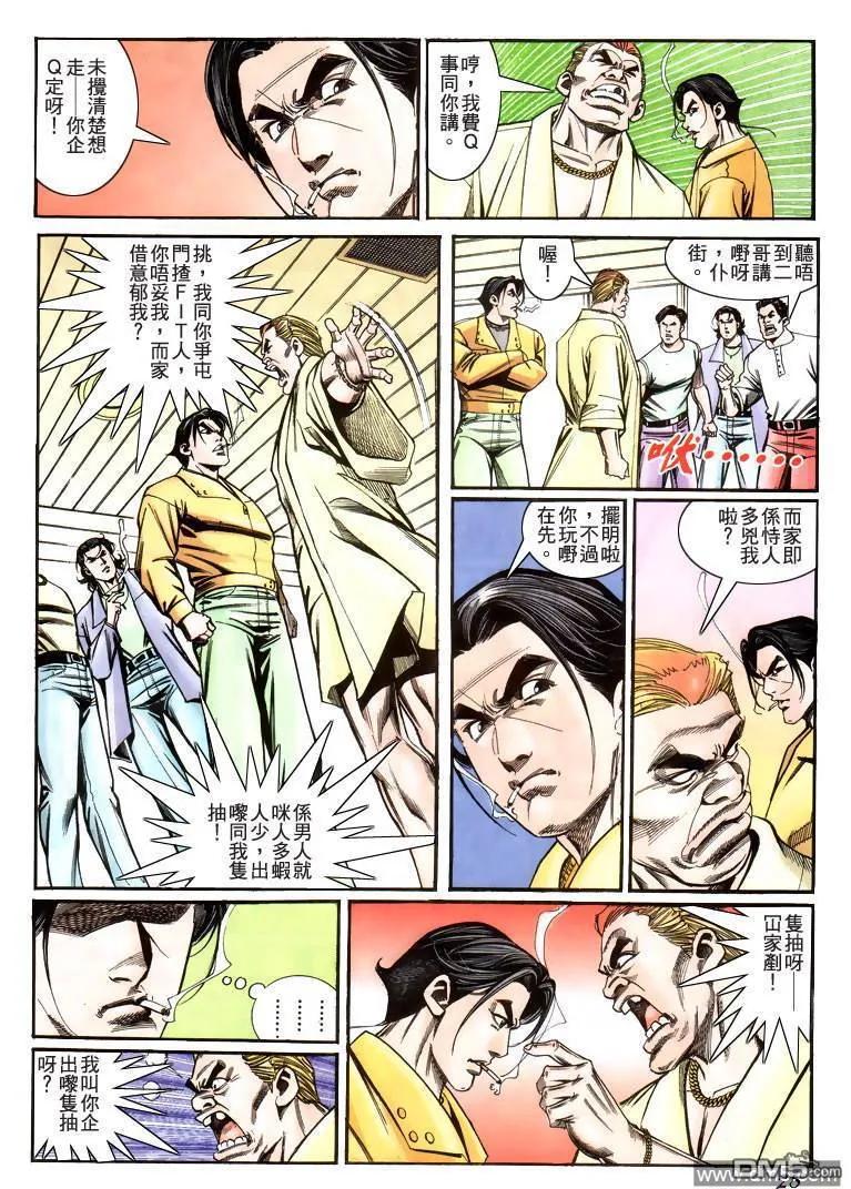 第22页
