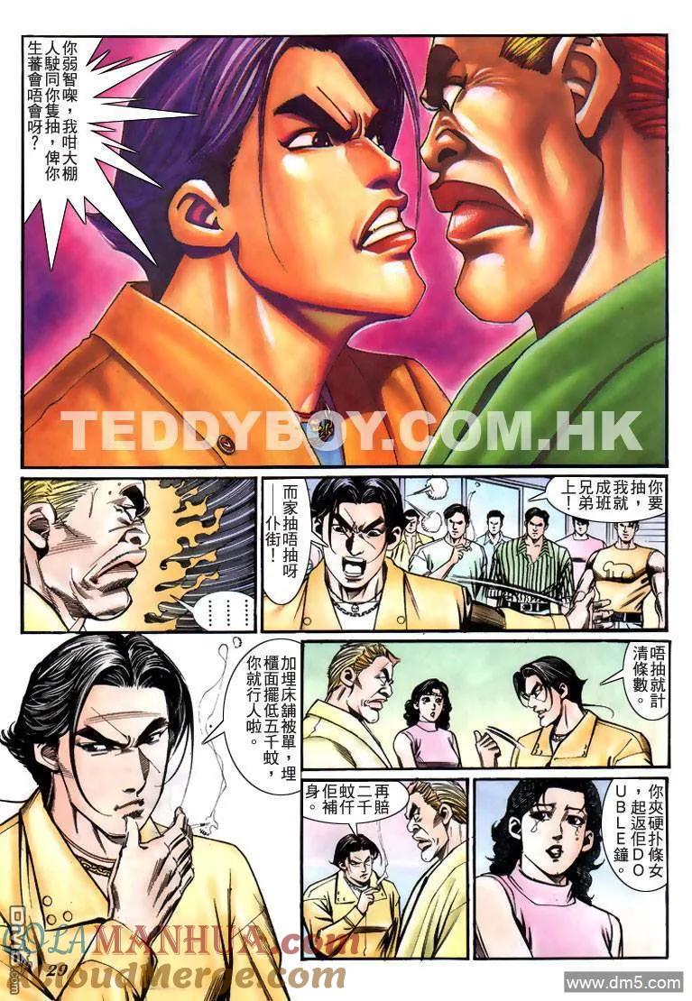 第23页