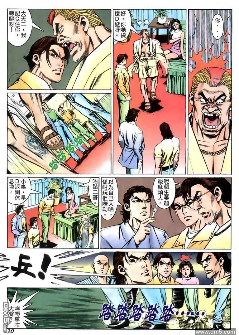 第24页