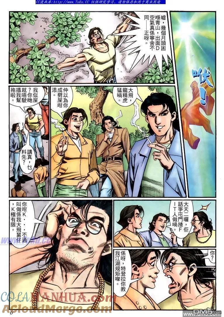 第5页