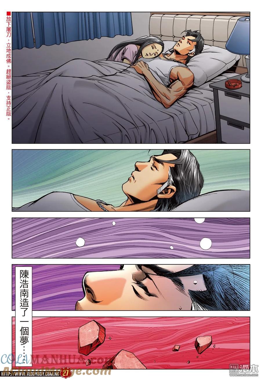 第23页