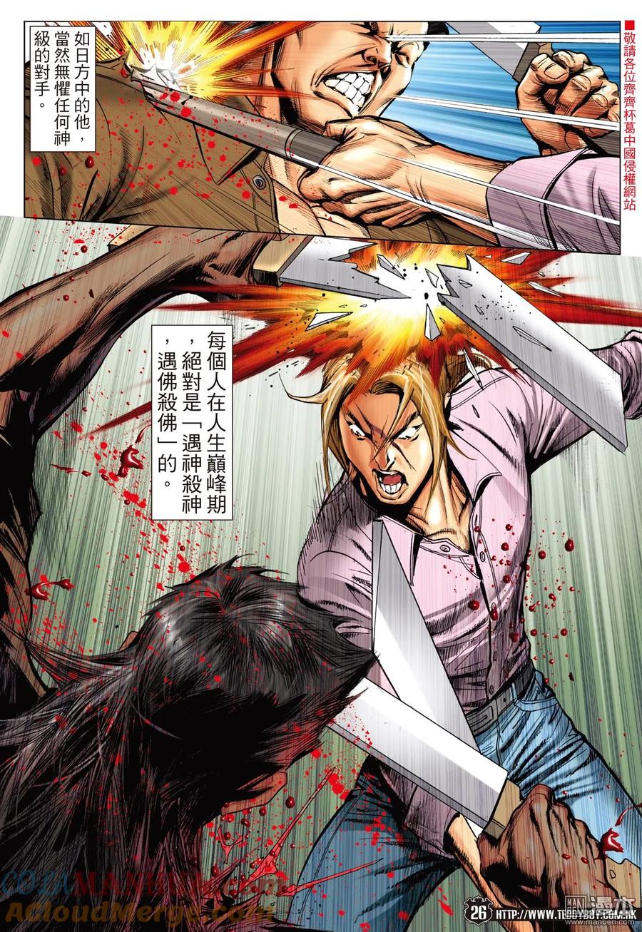 第23页