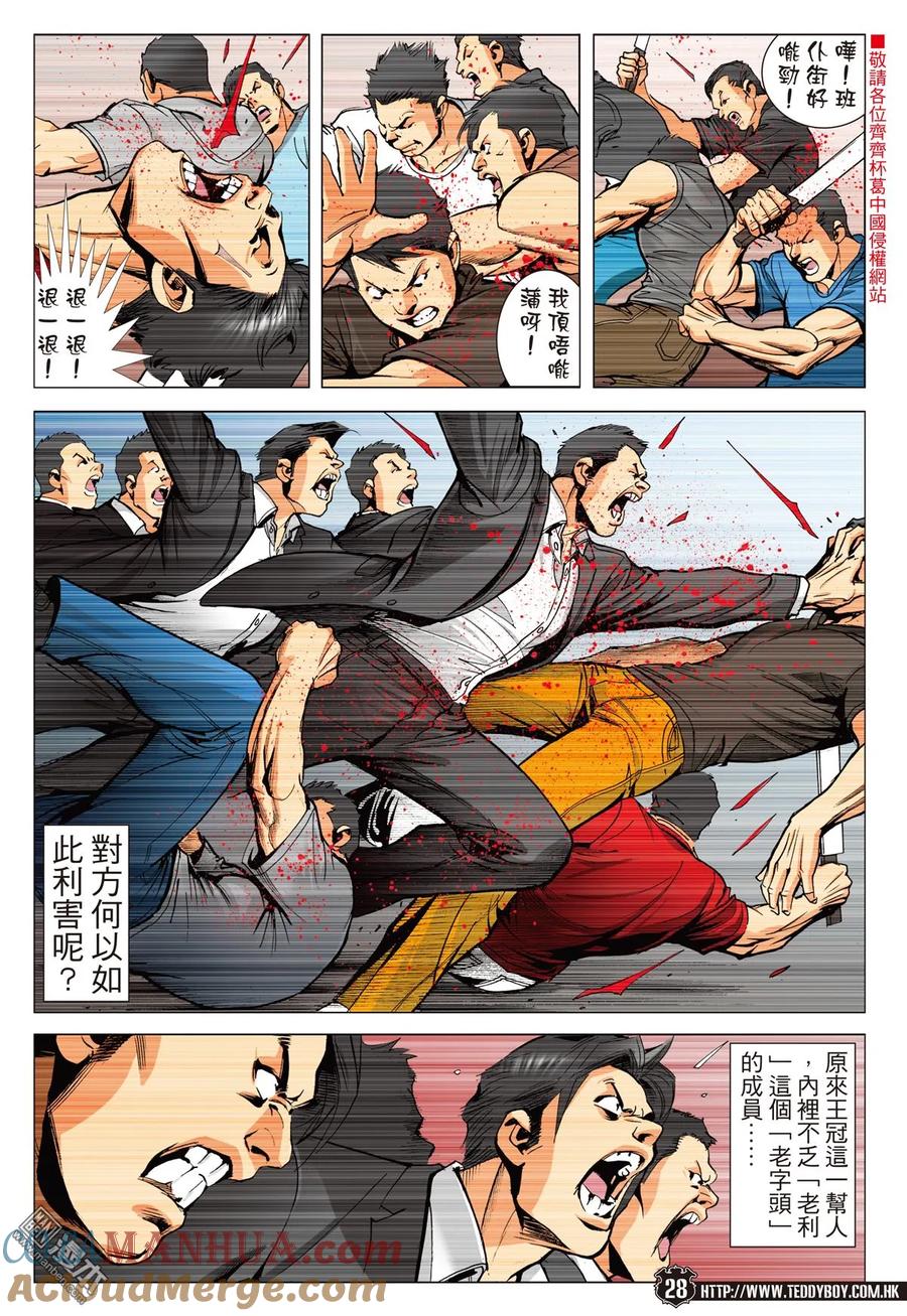 第25页