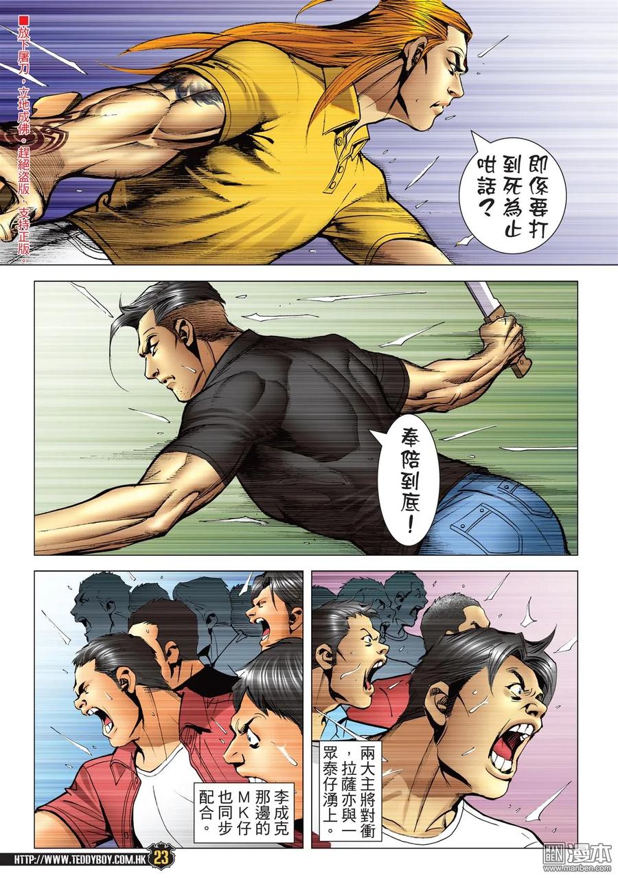 第22页