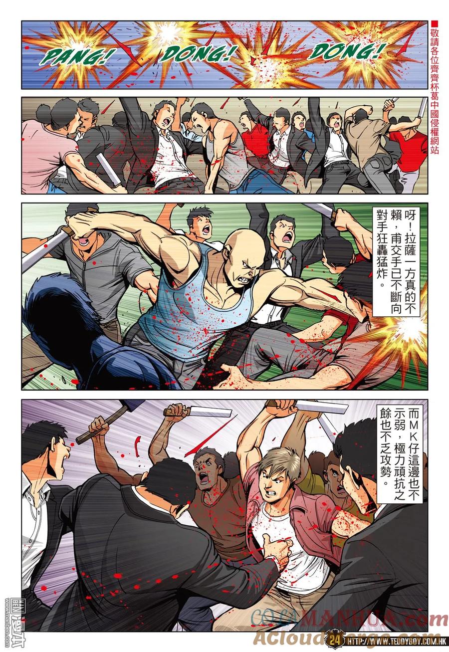 第23页