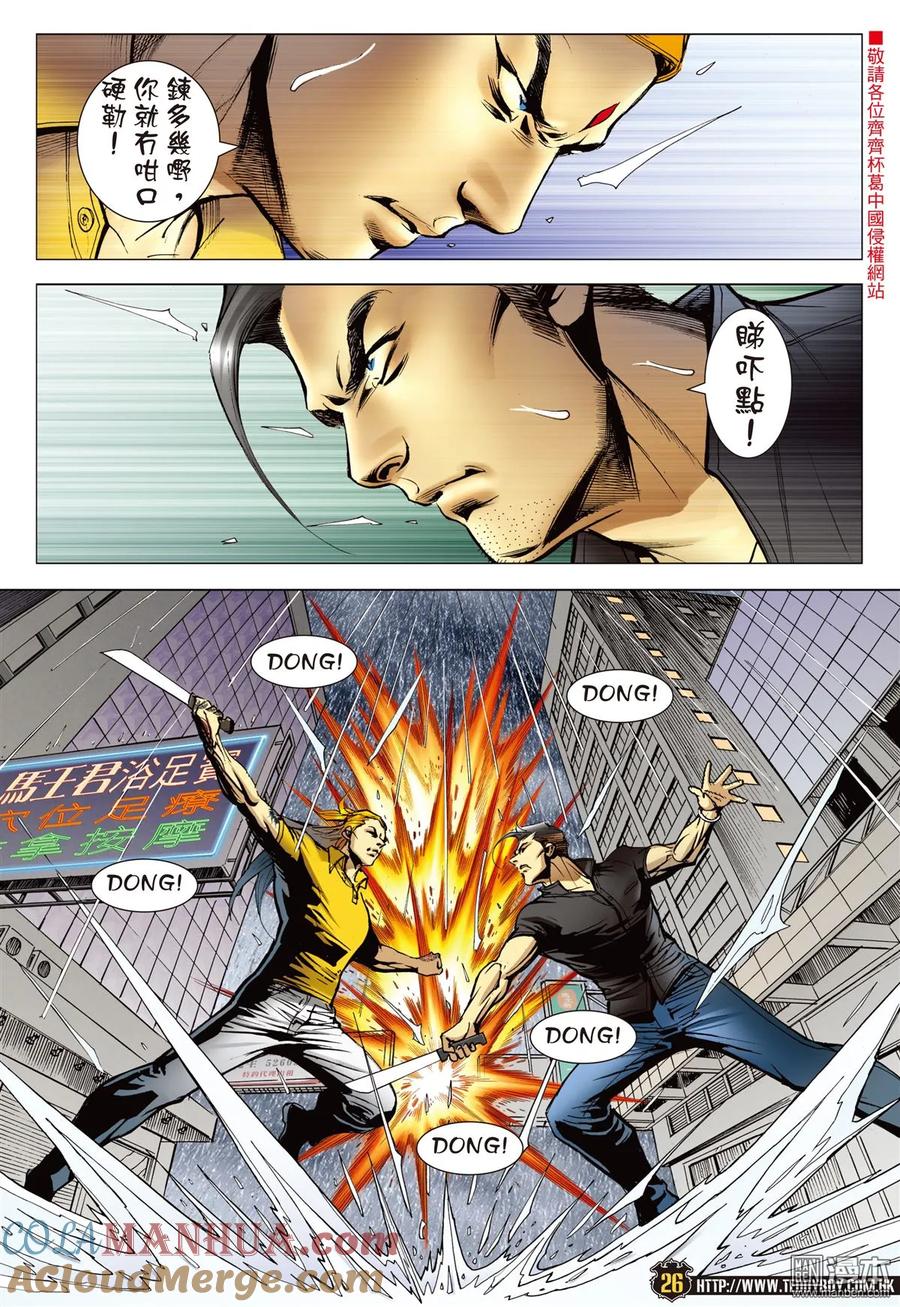 第25页