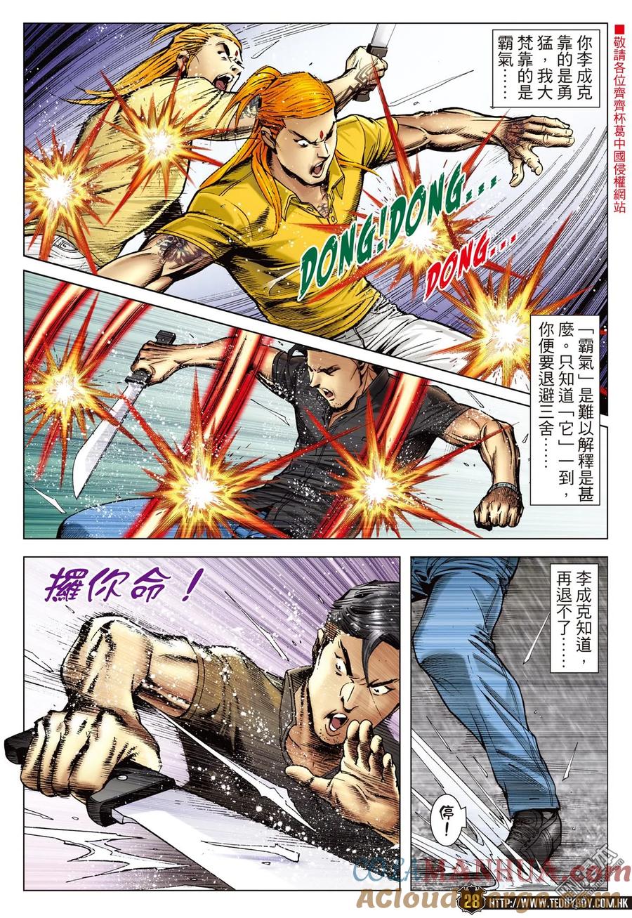 第27页