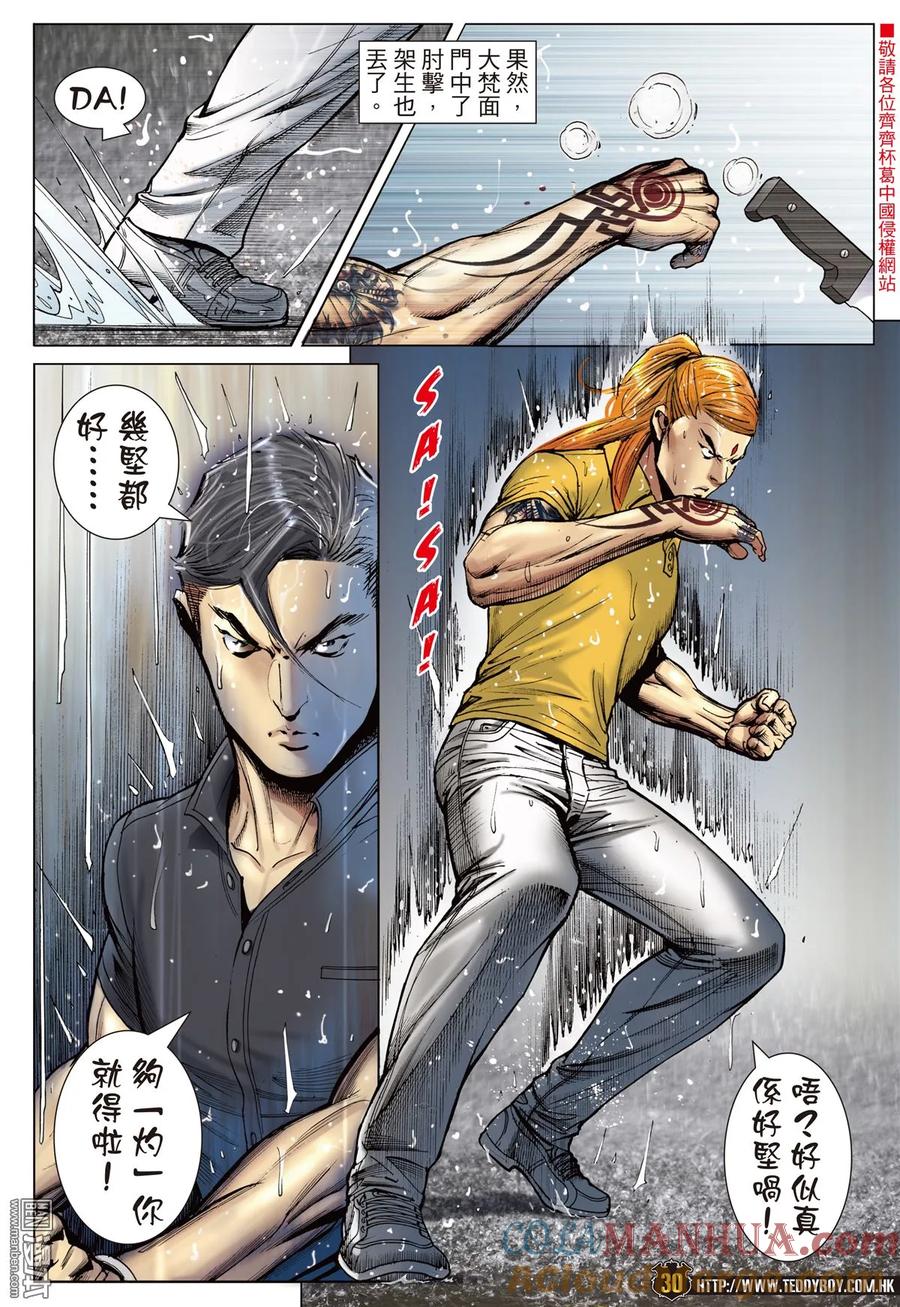 第29页