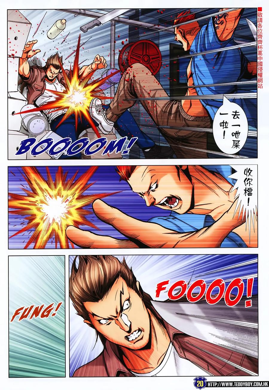 第20页