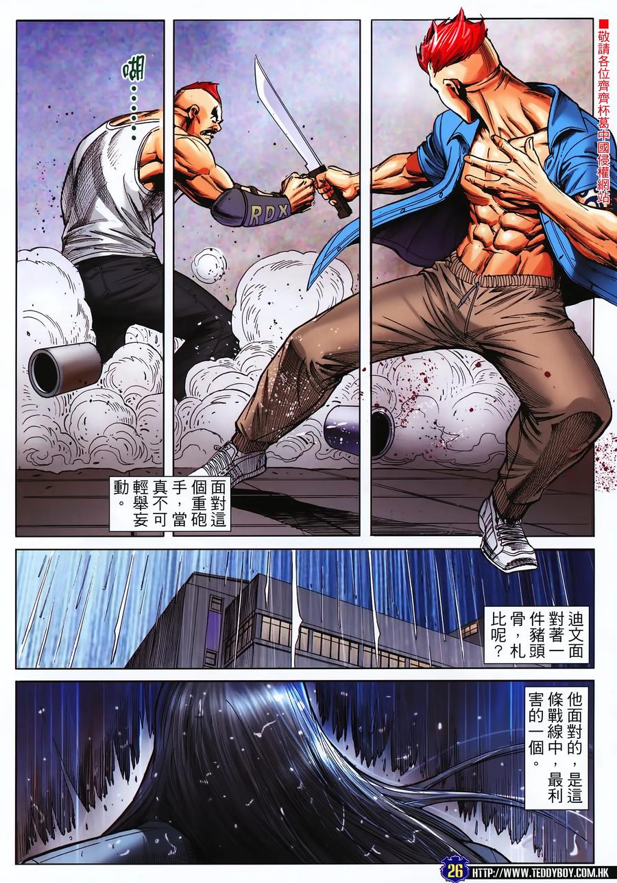 第26页