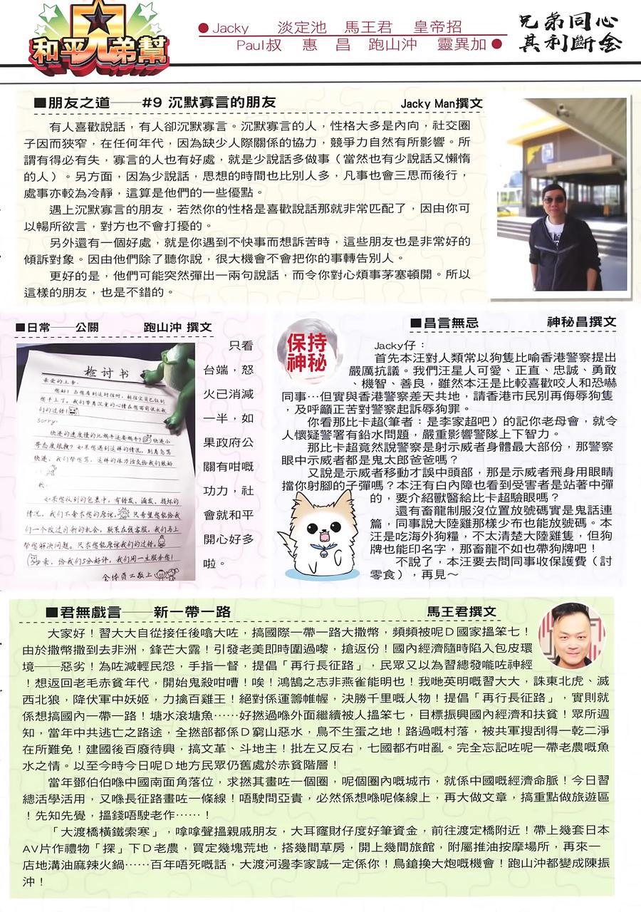 第2页