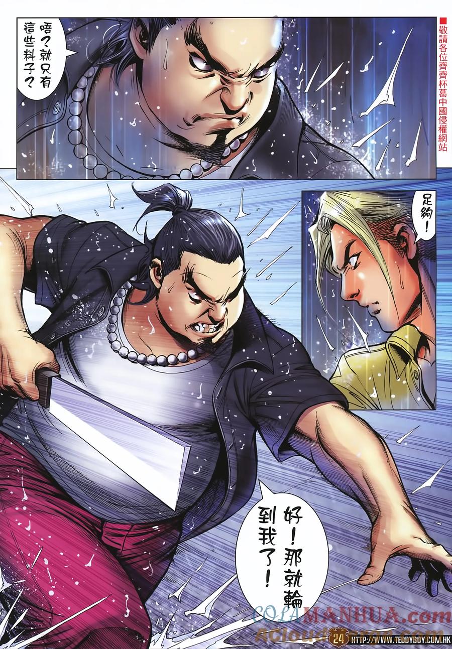 第23页