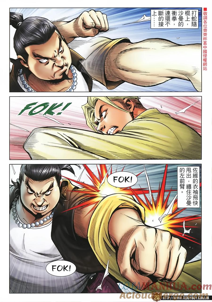 第27页