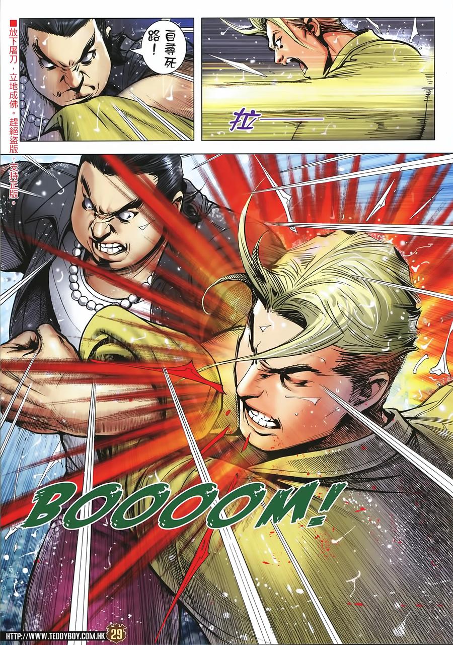 第28页