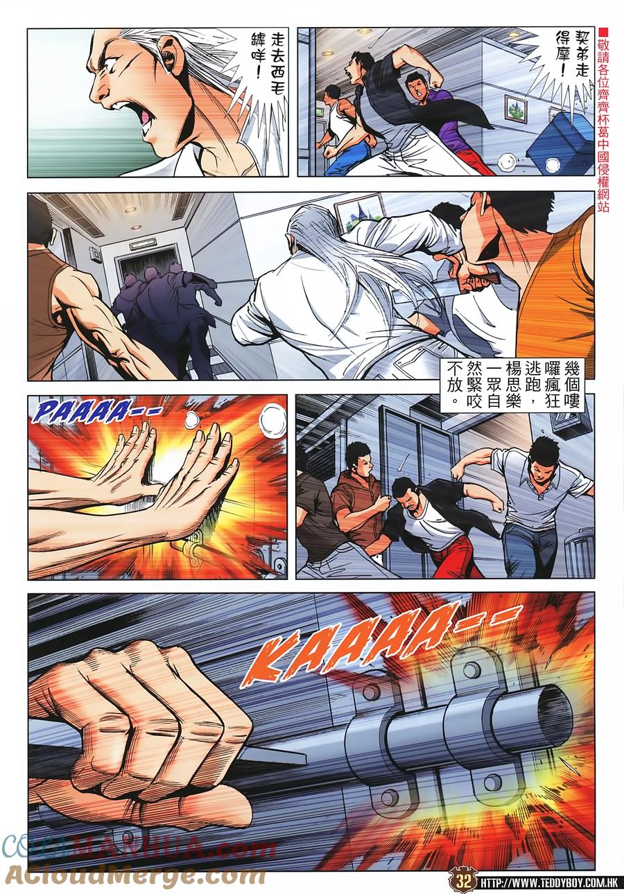 第31页