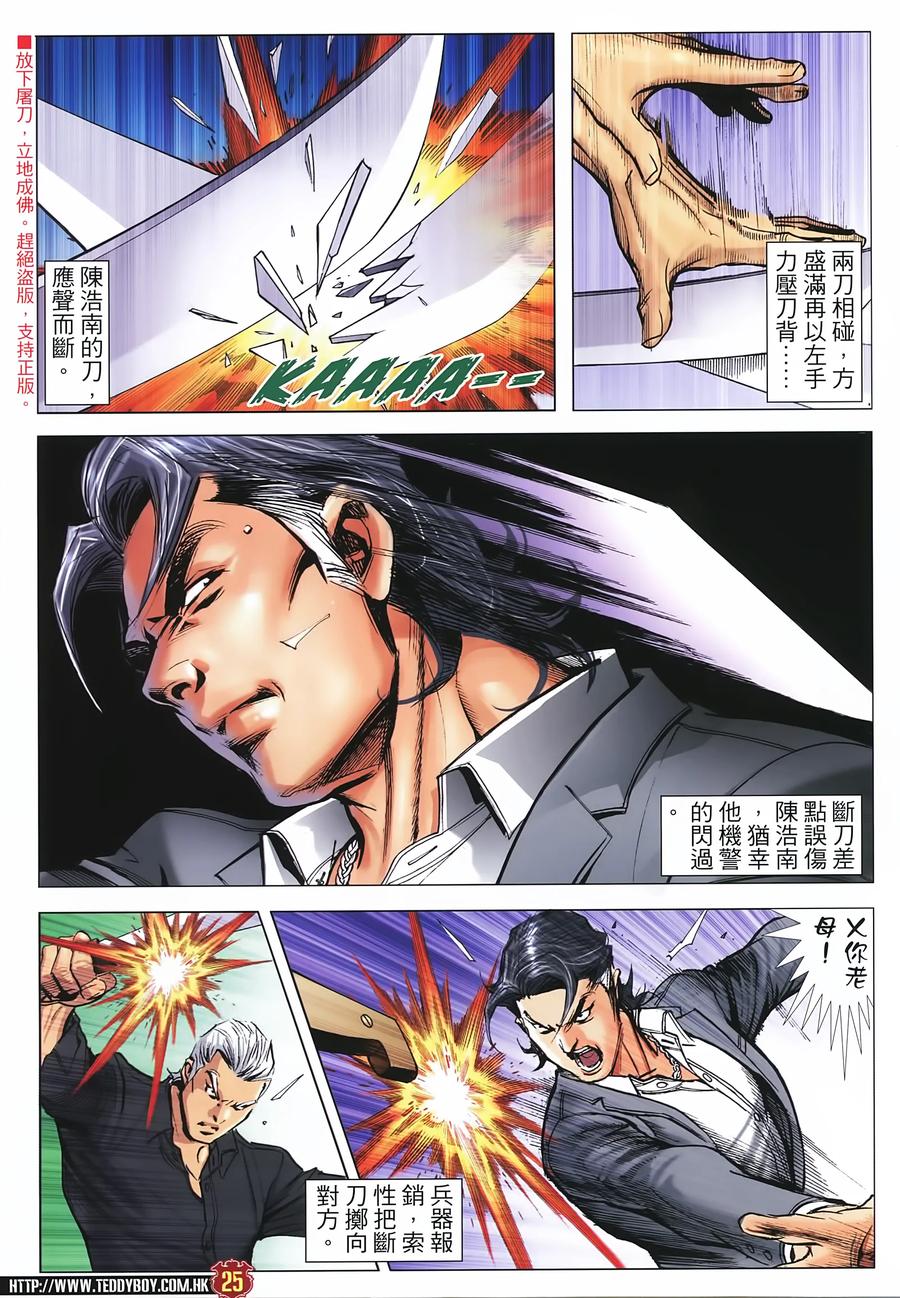 第24页