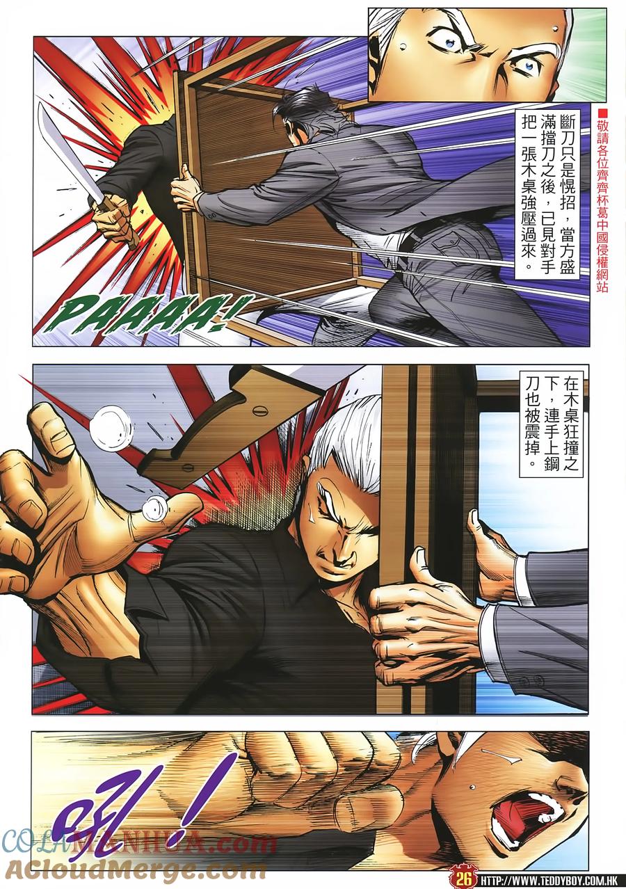 第25页