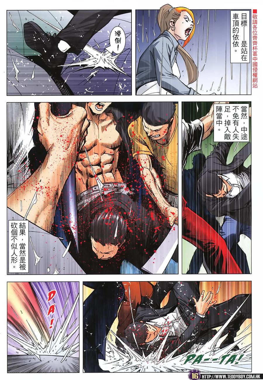 第16页