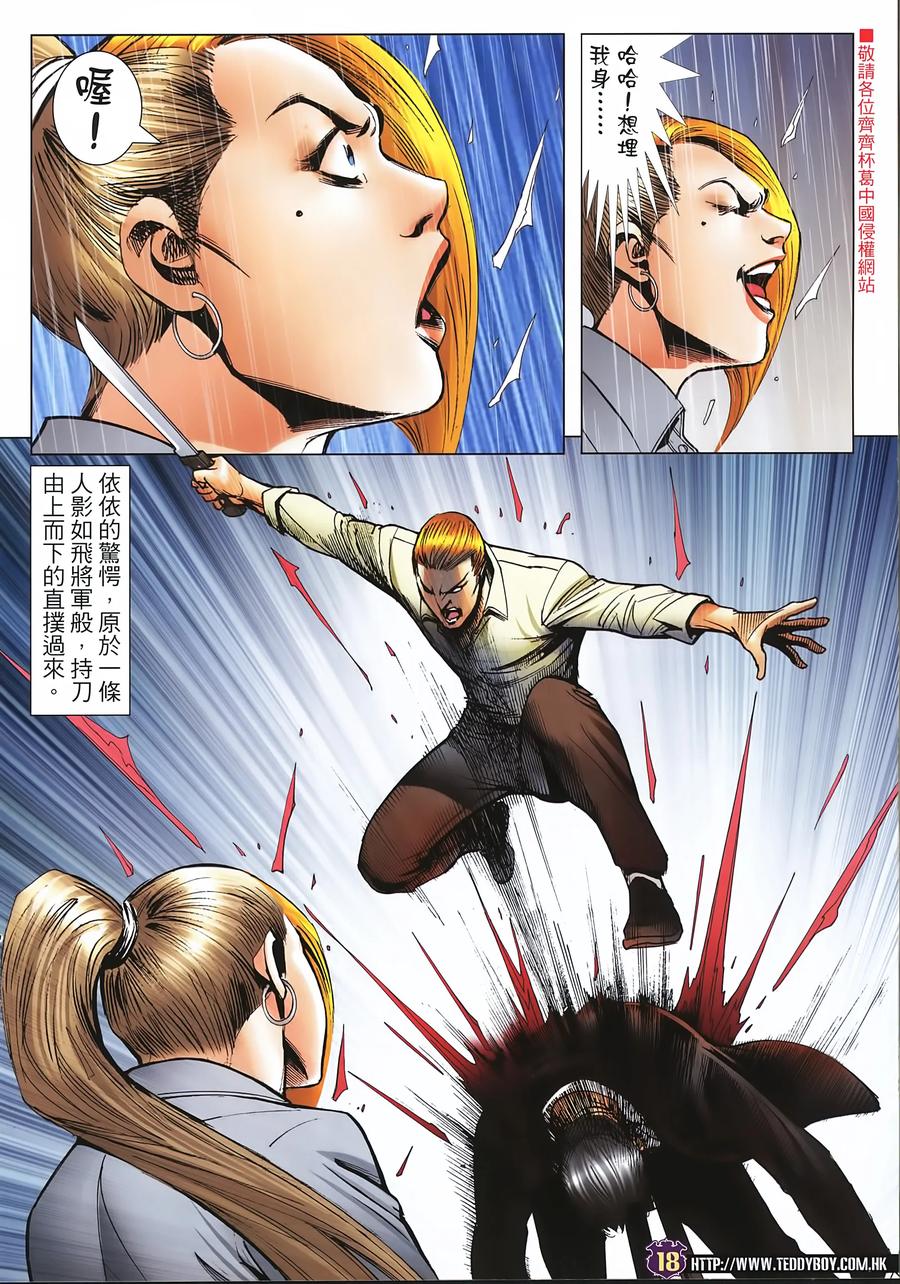 第18页