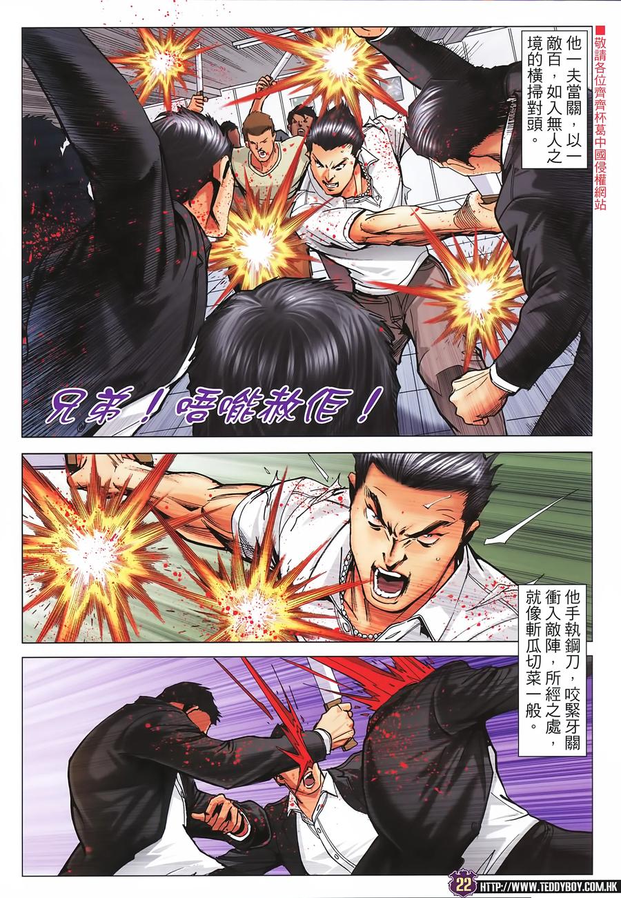 第22页