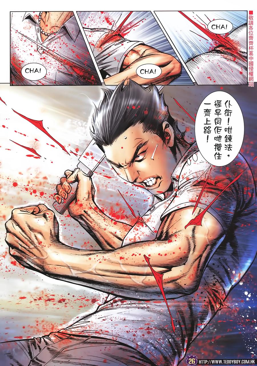 第26页